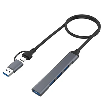 1 ШТ 2 В 1 (USB-C + USB-A) 4-портовый концентратор USB 2.0X3 + USB 3.0X1 5 Гбит/с Быстрая передача Тонкий Мини-концентратор USB3.0 USB-разветвитель