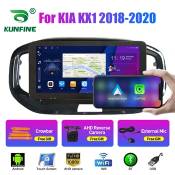 10,33 Дюймов Автомобильный Радиоприемник Для KIA KX1 2018-2020 2Din Android Восьмиядерный Автомобильный Стерео DVD GPS Навигационный Плеер QLED Экран Carplay
