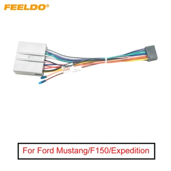 16-контактный жгут проводов для Ford Mustang/F150/Expedition/Explorer Переходник для стереосистемы Chevrolet Blazer