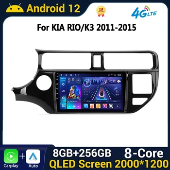 2 Din Android Автомагнитола для KIA RIO K3 PRIDE 2011-2015 Головное Устройство WIFI Mirrorlink Стерео Мультимедийный Видеоплеер GPS Navi