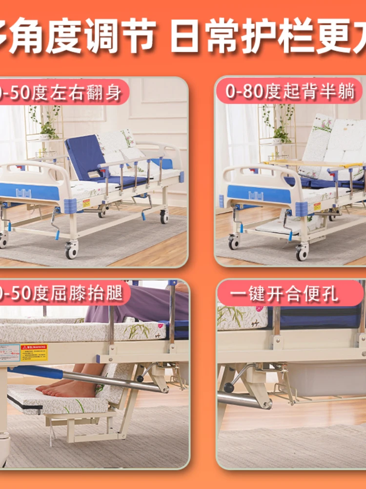 Многофункциональная кровать для престарелых, больничная койка, парализованный пациент, реабилитационная терапевтическая кровать для пожилых людей, домашний подъемный прикроватный столик