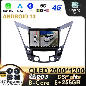 2K 2000*1200 8G + 256G Android 13 для Hyundai Sonata 6 YF 2009-2014 8-Ядерный Carplay Auto Автомобильный Радио Мультимедийный видеоплеер GPS BT