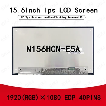40pin N156HCN-E5A 15,6 дюйма 1920 * 1080 Оптом для ЖК-панелей, замена экранов ноутбуков для мониторов