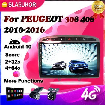 6 + 128 г Android 10 Мультимедийный Видео Аудио Плеер Для PEUGEOT 308 408 2010 2011-2015 2016 DSP Автомобильный Радионавигатор GPS DVD 2 din