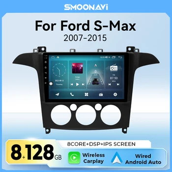8 ГБ 128 ГБ Беспроводной Carplay Android 12 Автомобильный Радиоприемник Мультимедиа Для Ford S Max S-MAX 2007-2015 GPS AI Голосовое Управление 4G Wifi RDS IPS