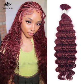 99j Винно-красное кружево Объемные человеческие волосы Глубокая волна 100 г Бразильские Кудрявые парики из натуральных волос для наращивания Пучки натуральных волос для женщин