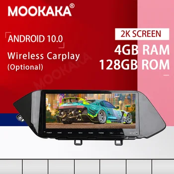 Android 10,0 4 + 128 Г Экран Автомобильный Мультимедийный DVD-Плеер для Hyundai Sonata 2019-2020 GPS Navi Авто Радио Аудио Стерео Головное Устройство DSP