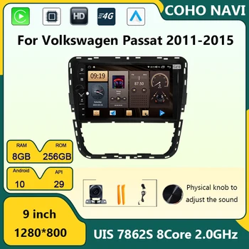 Android 12 API 31 1280*720 9 дюймов для Volkswagen Passat 2011-2015 Беспроводной автомобильный мультимедийный плеер CarPlay