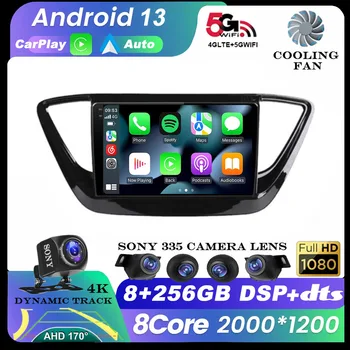 Android 13 Auto WIFI + 4G Carplay Автомагнитола для Hyundai Solaris 2 2017 2018-2020 Мультимедийный Видеоплеер GPS Навигация Авторадио
