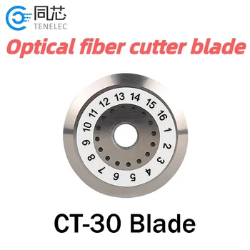CT-30 CT30 Волоконный тесак для резки оптического волокна Запасные части для инструмента для резки волокна 16 Поверхностное лезвие