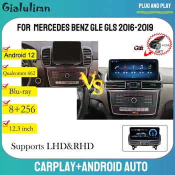 Gialulimn Магнитола Для 12,3-Дюймового Benz GLE GLS 2016-2019 Стерео мультимедийный Плеер carplay GPS Навигация Qualcomm 662