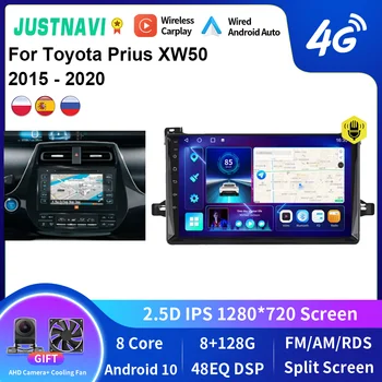 JUSTNAVI Стерео Для Toyota Prius XW50 2015-2020 Автомобильный Радиоприемник Мультимедийный Аудио DSP Плеер GPS Навигация Авторадио Головное Устройство Авто