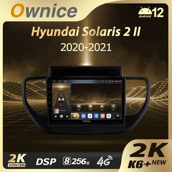 Ownice K6 + 2K для Hyundai Solaris 2 II 2020 - 2021 Автомобильный Радиоприемник Мультимедийный Видеоплеер Навигация Стерео GPS Android12 Без 2din DVD