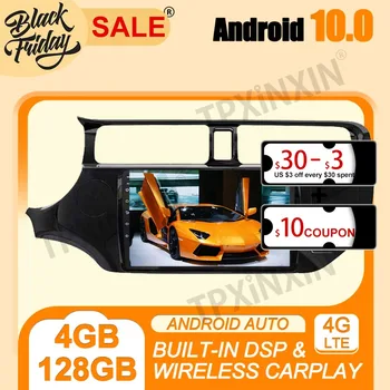 PX6 IPS DSP Android 10,0 Carplay 4G + 128 Г Для KIA K3 RIO 2012-2014 Мультимедийный Плеер Авторадио Магнитофон GPS Navi Головное Устройство