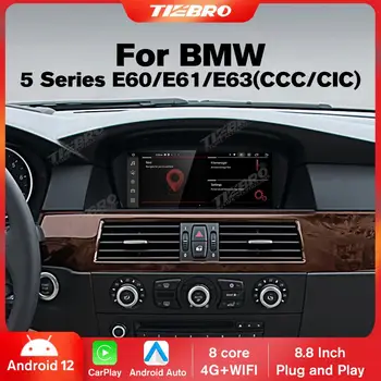 TIEBRO 8,8 дюймов GPS 1280*480 P Android12.0 Автомагнитола для BMW 5 Серии E60 E61 E62 E63 CCC/CIC Carplay BT Системный Мультимедийный плеер