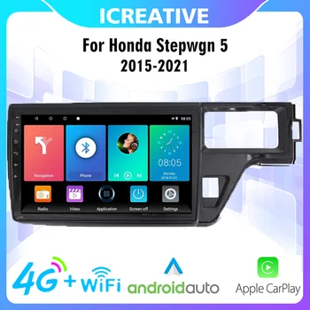 Автомобильное Радио Android 2 Din 4G Carplay Для Honda Stepwgn 5 RHD 2015-2021 Мультимедийная Система GPS Навигация Головное Устройство WIFI FM