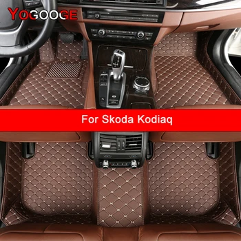 Автомобильные коврики YOGOOGE на заказ для Skoda Kodiaq Автоаксессуары Коврик для ног