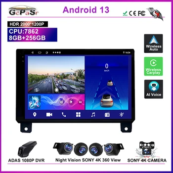 Автомобильный мультимедийный плеер Android 13 для Trumpchi GS8 2017 - 2019 Навигация GPS Стерео головное устройство БЕЗ 2din DVD BT QLED экран