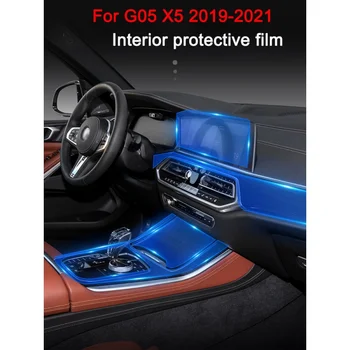 Для BMW X5 G05 2019 TPU Самовосстанавливающаяся Защитная пленка для экрана салона автомобиля Центральная консоль Навигационное оборудование Защитная пленка Наклейка на автомобиль