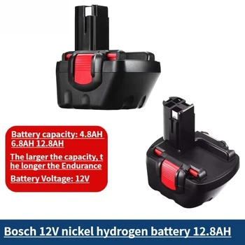 Для Bosch 12V 12.8Ah PSR 1200 Аккумуляторная Батарея GSR 12V AHS GSB GSR 12 VE-2 BAT043 BAT045 BAT046 BAT049 BAT120 BAT139