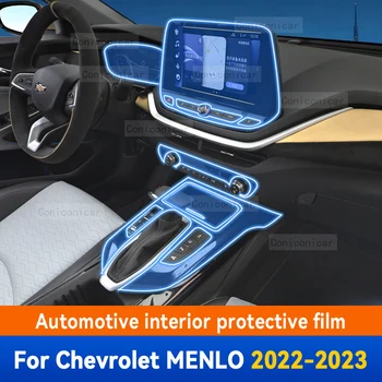 Для Chevrolet MENLO 2022 2023, Экран центральной консоли салона автомобиля, Защитная пленка, Защита от царапин, Наклейка для ремонта, Аксессуары