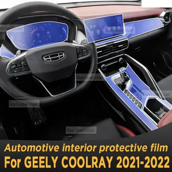 Для GEELY COOLRAY 2022 2021 Панель Коробки Передач Навигация Автомобильный Внутренний Экран Защитная Пленка TPU Наклейка Против Царапин