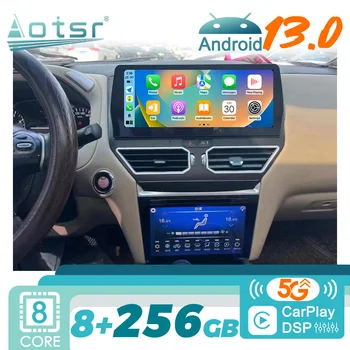 Для Nissan Pathfinder 2012-2020 Android Автомобильный Радиоприемник 2Din Авторадио Стерео Мультимедийный Видеоплеер GPS Навигация Экран Головного Устройства