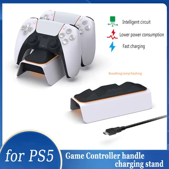 для PS5 Беспроводная Зарядка ручки для игровой ручки PS5 Двойная Зарядка сиденья для игрового контроллера PS5 зарядная станция USB-Кабель