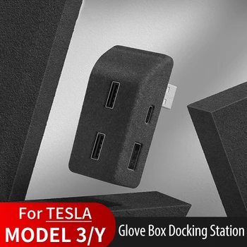 Док-Станция Для Перчаточного Ящика Tesla Model Y Model 3 Quick Charger 4 USB-Шунтирующий Концентратор Flocking Adapter Powered Splitter Extension
