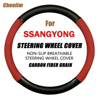 Дышащий чехол для оплетки рулевого колеса автомобиля, иглы, искусственная кожа, тонкие и мягкие аксессуары для автодекора для Ssangyong Tivolan