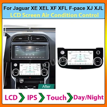 ЖК-Экран Климат-Контроля Панель Переменного Тока Для Jaguar XE/XEL/XF/XFL/XJ/XJL/XJR/F-Pace Ручки Регулировки Температуры Кондиционера