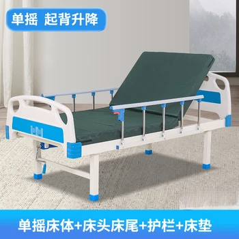 Многофункциональная кровать для престарелых, больничная койка, парализованный пациент, реабилитационная терапевтическая кровать для пожилых людей, домашний подъемный прикроватный столик