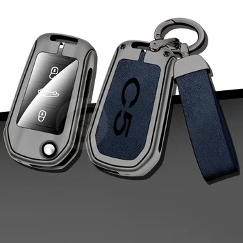 Модный чехол для ключей от автомобиля Citroen Tianyi C5, защитный чехол для ключей Smart Remote с брелоком, Аксессуары для интерьера без ключа