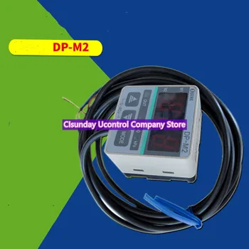Новый оригинальный цифровой реле давления DP-M2