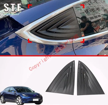 Отделка заднего стекла вокруг крышки в стиле углеродного волокна для Tesla Model 3 2017 2018 2019 Наклейки на Автомобильные аксессуары