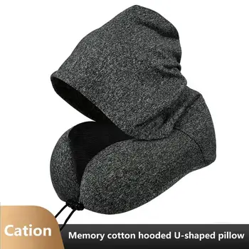 Подушка для поддержки шеи в путешествии с капюшоном, U-образная подушка для комфорта в путешествии, U-образная подушка для шеи с эффектом памяти для длительных поездок в автомобиле