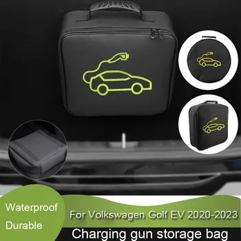 Портативный зарядный кабель для электромобиля, сумка для переноски, Водонепроницаемая Коробка для хранения в багажнике Volkswagen Golf EV 2020-2023 2024 гг.