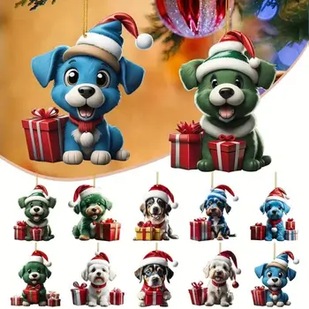 Прекрасная акриловая собачка, Рождественская елка, декоративная подвеска, Рождественские собаки, украшение, окно автомобиля, подвесные украшения для щенков