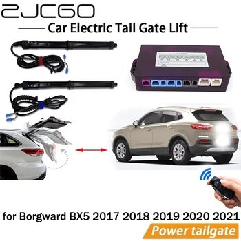 Электрическая Система Подъема Задних Ворот Power Liftgate Kit Auto Автоматический Открыватель Задней Двери для Borgward BX5 2017 2018 2019 2020 2021