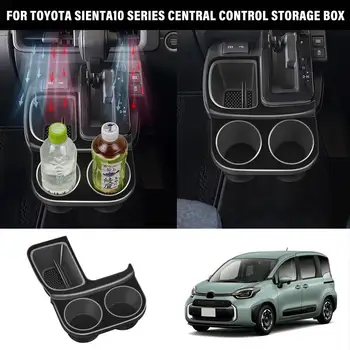 Ящик для Хранения Центрального Управления Автомобиля, Ящик Для Хранения Передач, Аксессуары Для интерьера, для Toyota Sienta10 Серии 2022-2023